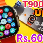 t900 ultra smart watch price in india