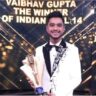 Vaibhav Gupta became the winner of 'Indian Idol 14', took home so many lakhs with the shining trophy