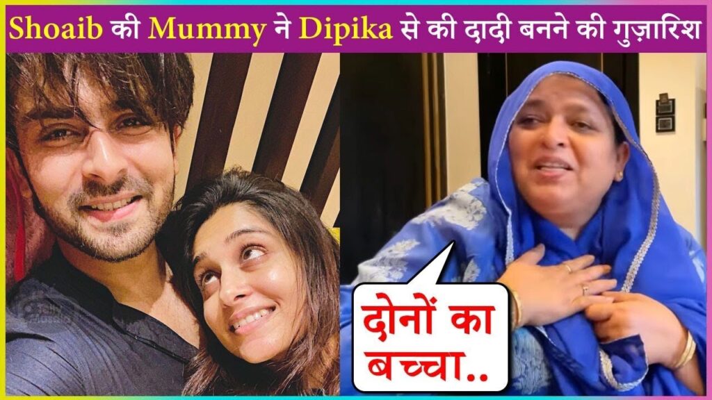 Dipika Kakar's mother-in-law showered love on her, while husband Shoaib also praised his wife, the actress got emotional