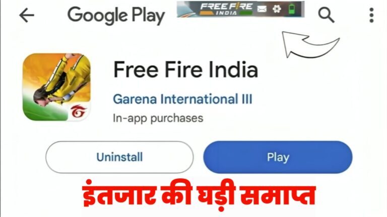 Free Fire India Install