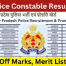 UP Police Constable Result 2024